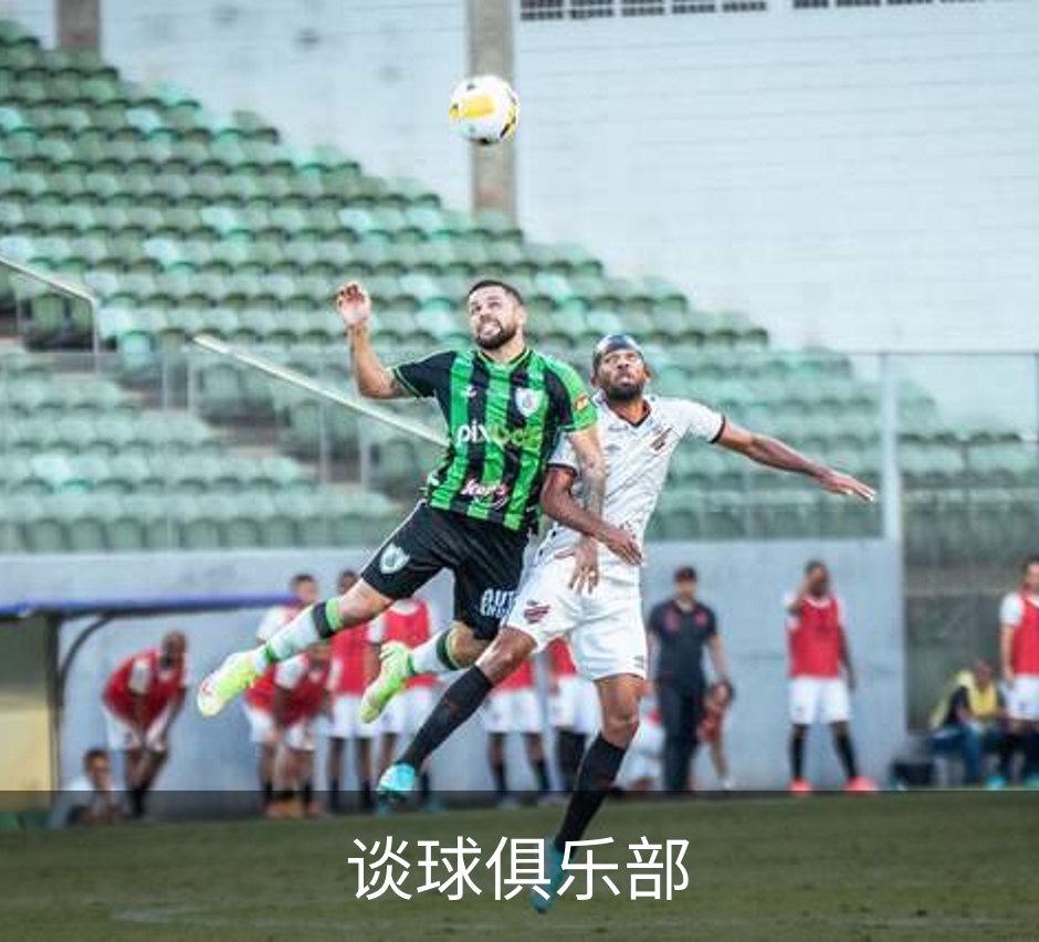 走进谈球俱乐部